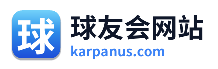 球友会网站 Logo